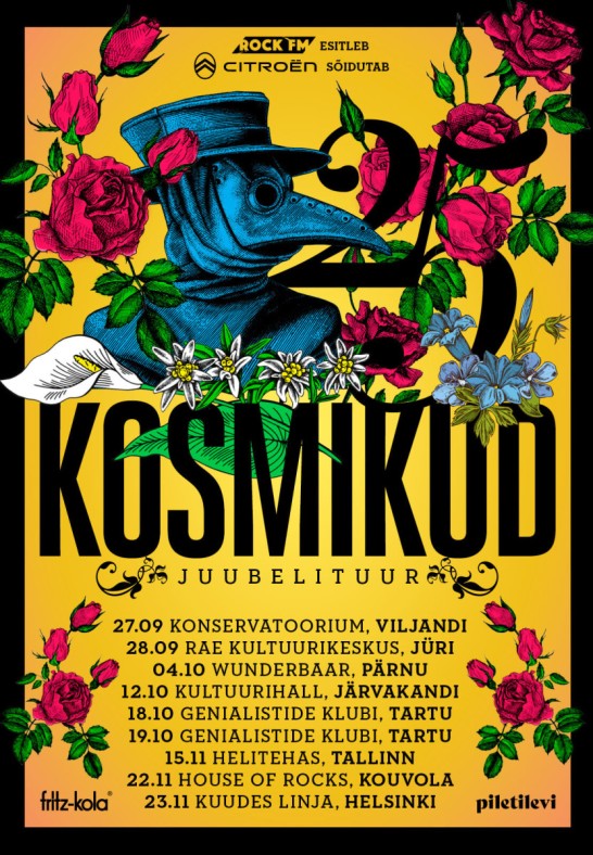 Kosmikud 25 juubelituur