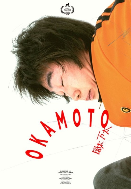 080502 / Okamoto