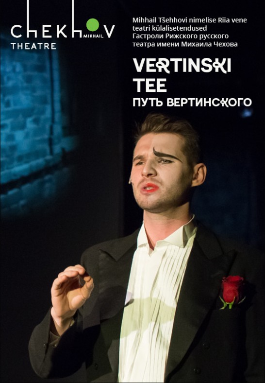 Vertinski tee / Путь Вертинского / Riia teatri külalisetendus / Vene Teater