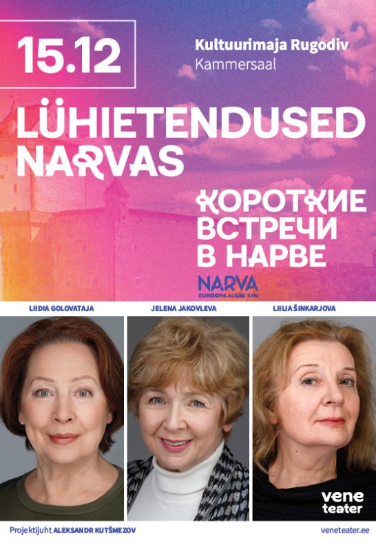 Lühietendused Narvas III / Короткие встречи в Нарве III / Rugodiv Narva / Vene Teater