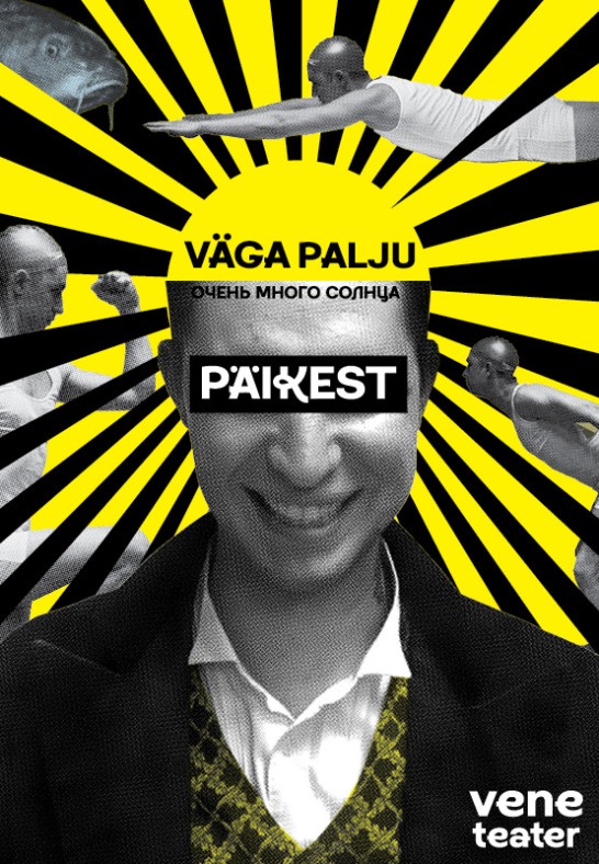 Väga palju päikest / Очень много солнца / Vene Teater / Esietendus