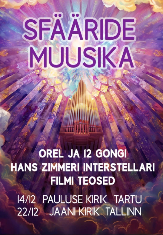 Sfääride muusika. Orel ja 12 gongi. Hans Zimmeri Interstellari filmi