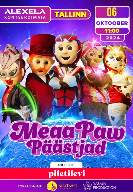 MegaPaw Patrol / Мегащенки Спасатели