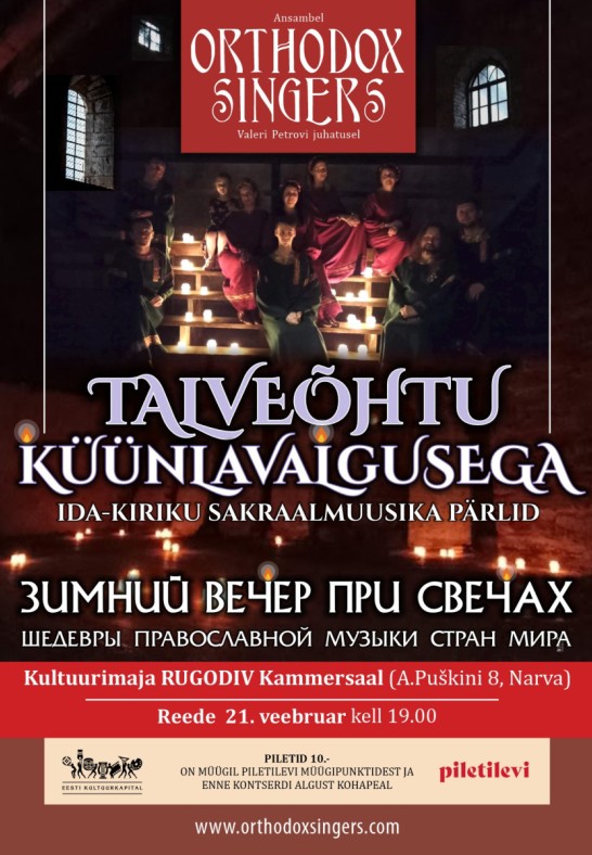 Talveõhtu küünlavalgusega. Ansambel Orthodox Singers