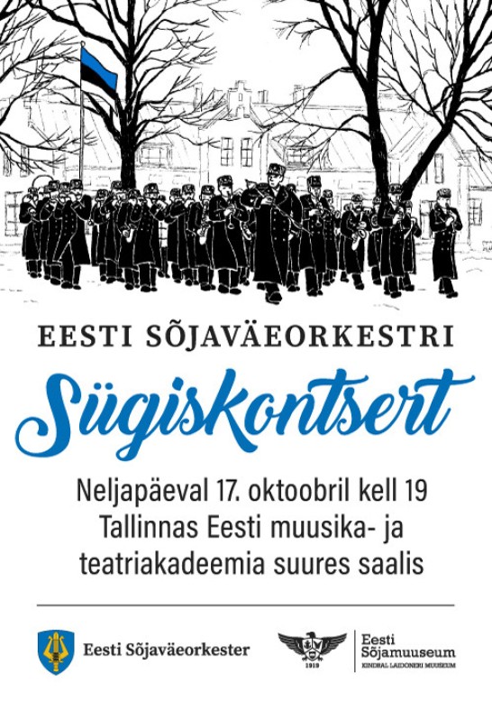 Eesti sõjaväeorkestri sügiskontsert