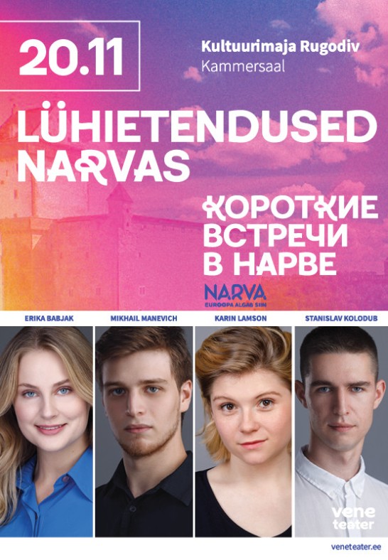 Lühietendused Narvas II / Короткие встречи в Нарве II / Rugodiv Narva / Vene Teater