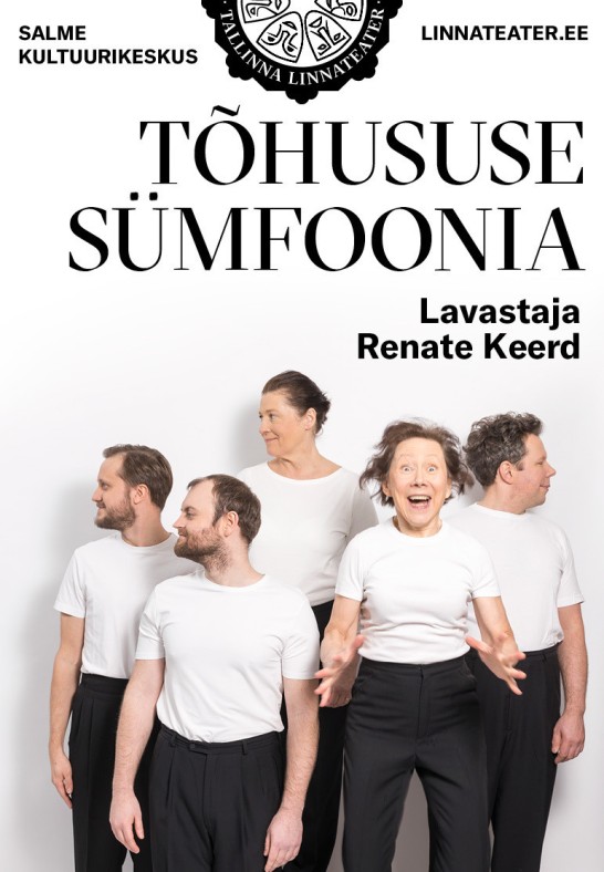 Tõhususe sümfoonia