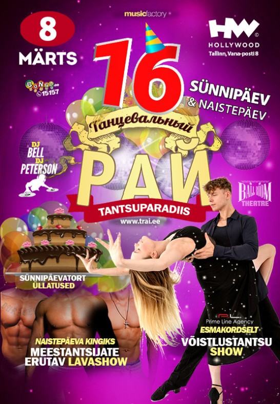 Tantsuparadiis / Танцевальный Рай: 16. sünnipäev & naistepäev