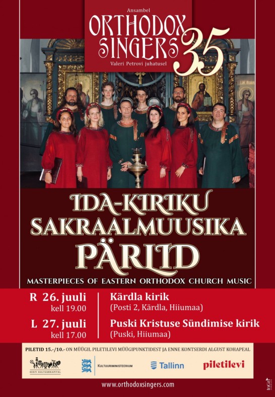 Idakiriku sakraalmuusika pärlid. Orthodox Singers 35!