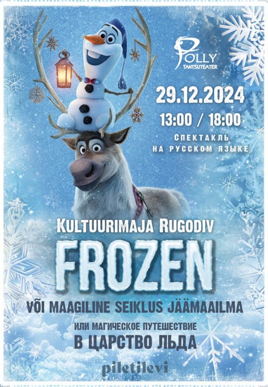 VENE KEELES / FROZEN või maagiline seiklus jäämaailma / Frozen или магическое путешествие в царство льда