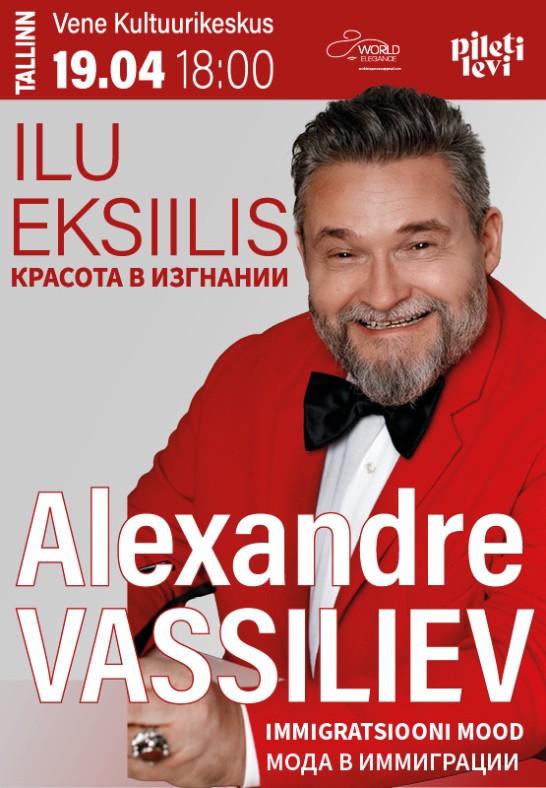 Alexandre Vassiliev ''Ilu eksiilis'' / Александр Вассильев: ''Красота в изгнании''