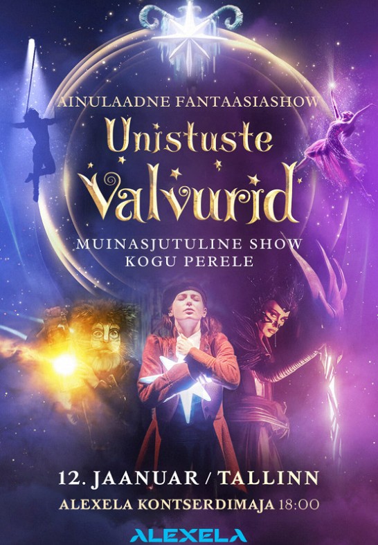 Guardians of Dreams / Unistuste valvurid